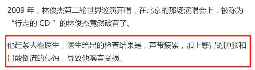 林俊杰唱歌也不听,太暴殄天物了吧