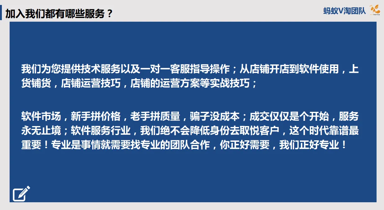 无货源电商真的“赚钱”吗?怎么做?