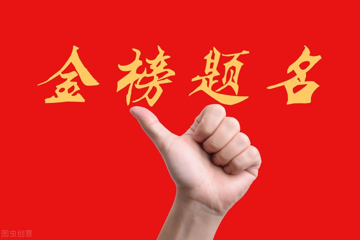 补录！5所211院校六月依然继续“补录”