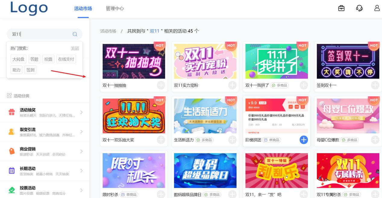 2021双十一预售怎么玩法 双11预售活动玩转攻略分享