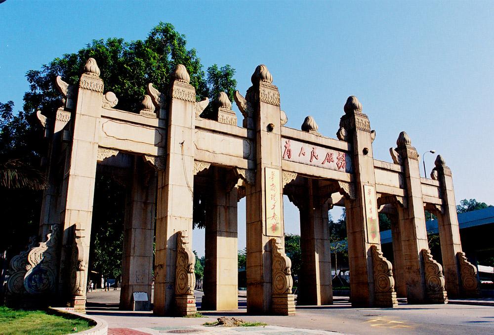 华南理工大学公布拟录取名单，初试最高418分，复试线却一直降