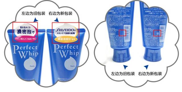 日本化妆品 本土版 vs 国际版 到底有什么区别？