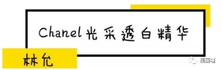 315黑名单：最辣鸡的明星同款护肤品！你们千万不要买