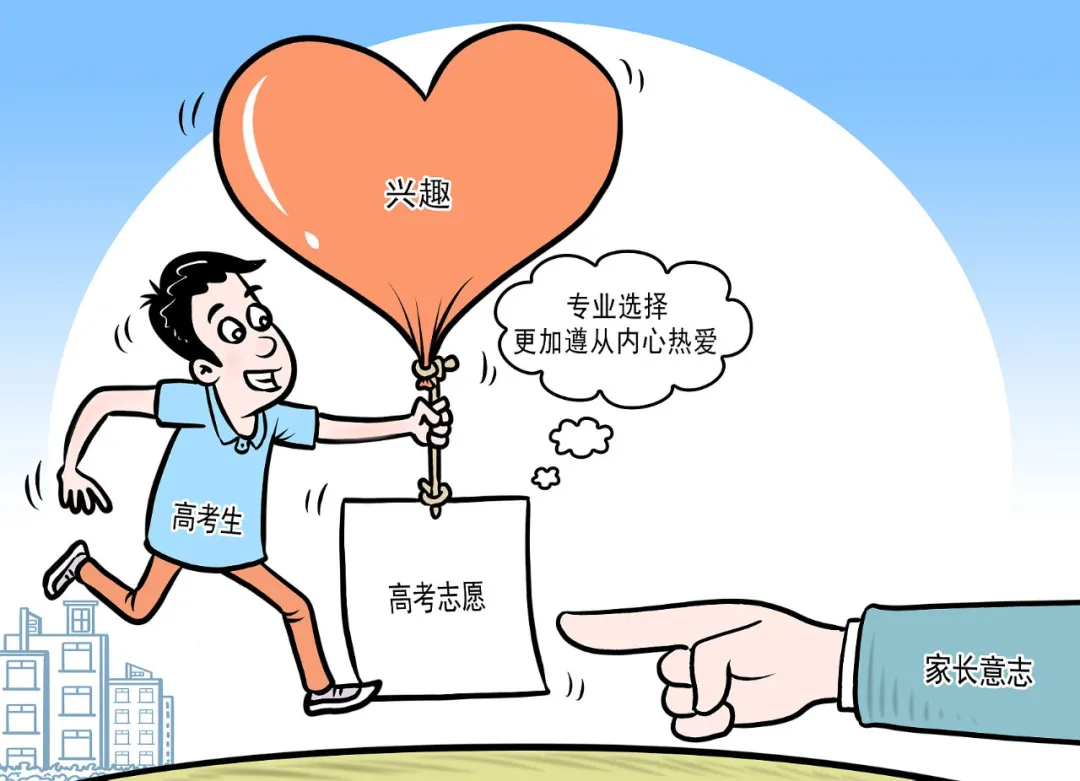 小心，新高考有门道