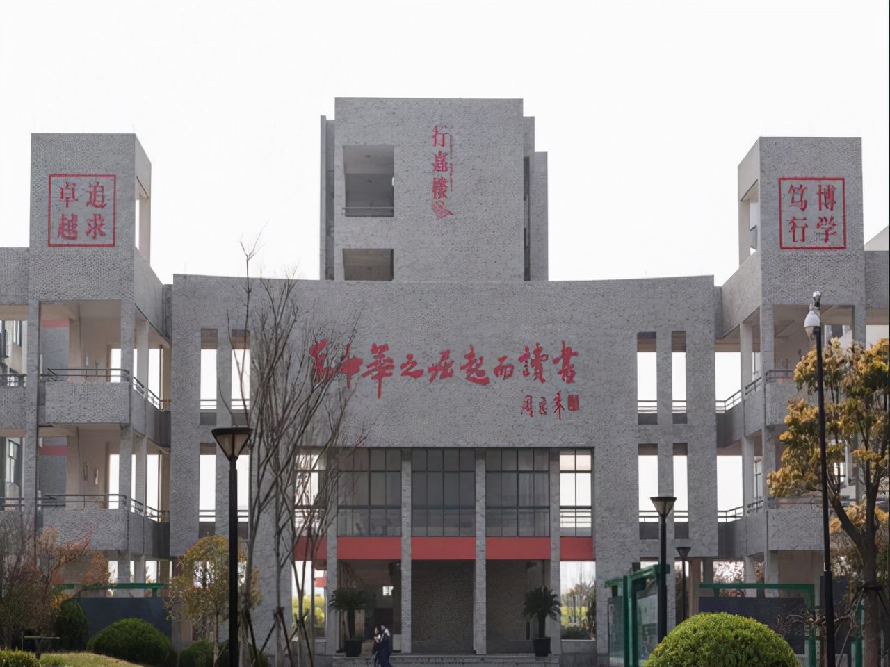 河北百强名校，600分以上达3000多人，本科上线率99.8%，报考