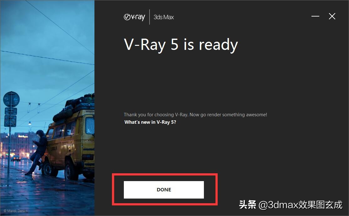 vray5.0安装教程，vray5.0汉化，教你一招