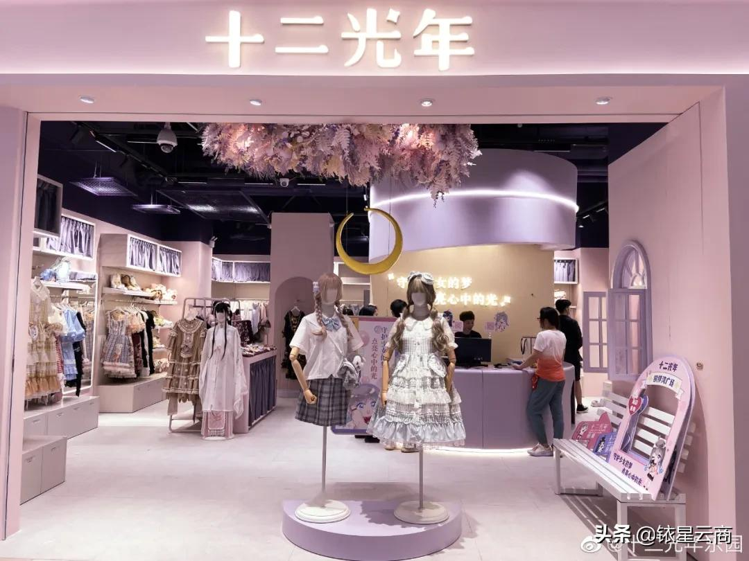 “三坑少女”加速开店，泛二次元服饰在购物中心能叫好又叫座吗？