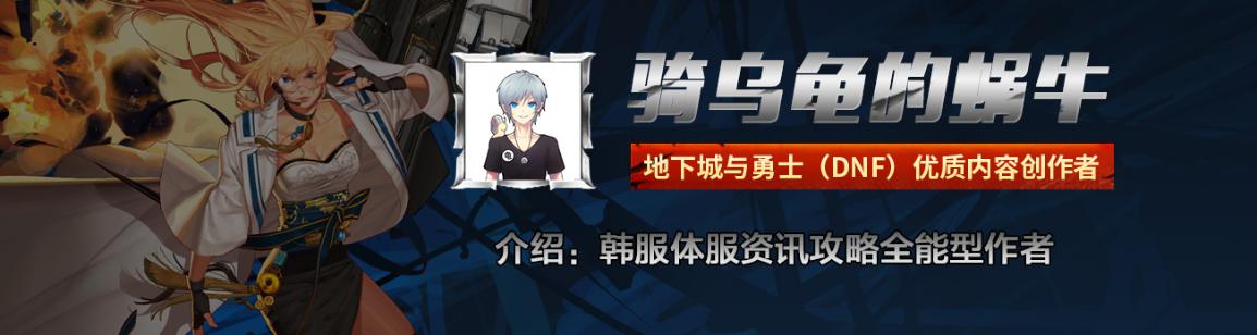 DNF90级最强SS装备套装排行榜：伤害与性价比TOP推荐
