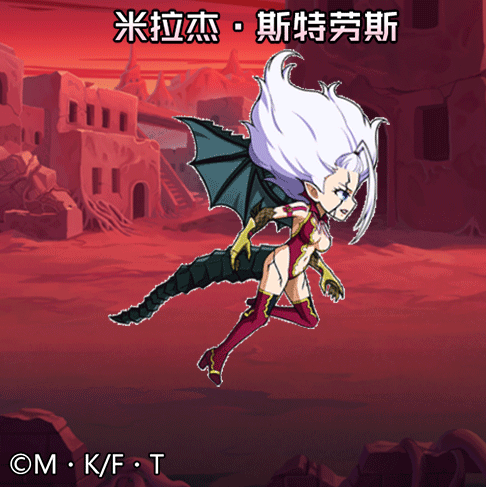 魔导士档案 | 天使容颜与恶魔力量的完美结合，妖尾看板娘米