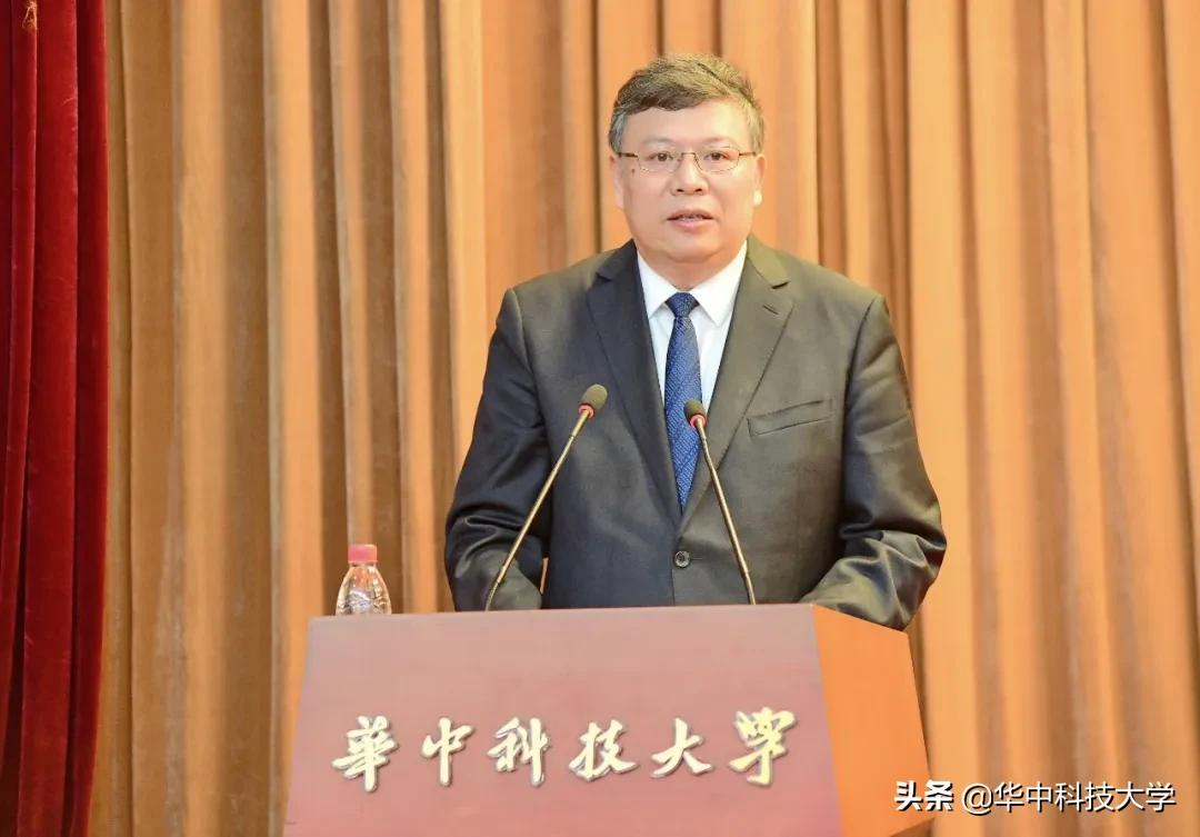 中央决定 李元元任华中科技大学党委书记 尤政任华中科技大学校长