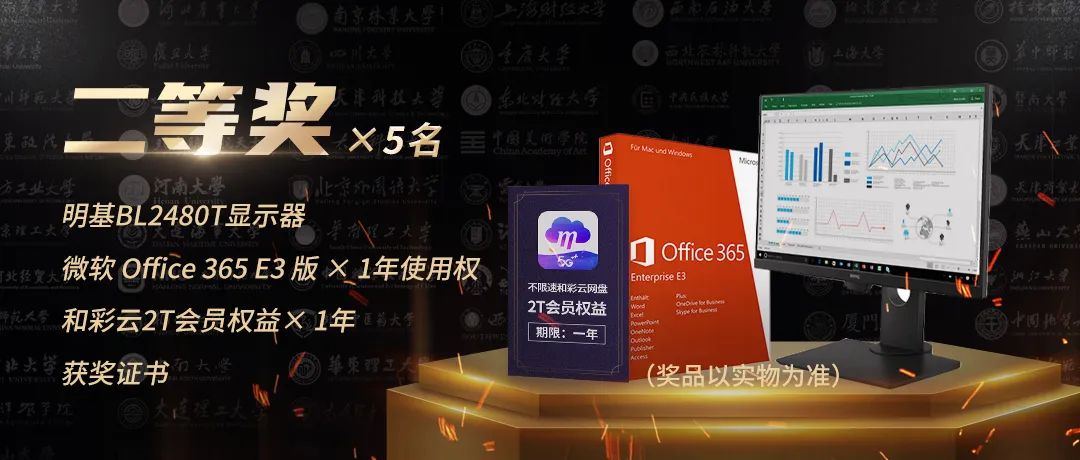 救命！学校里这些PPT也太老了吧？有没有大气点的？（送PPT文件）