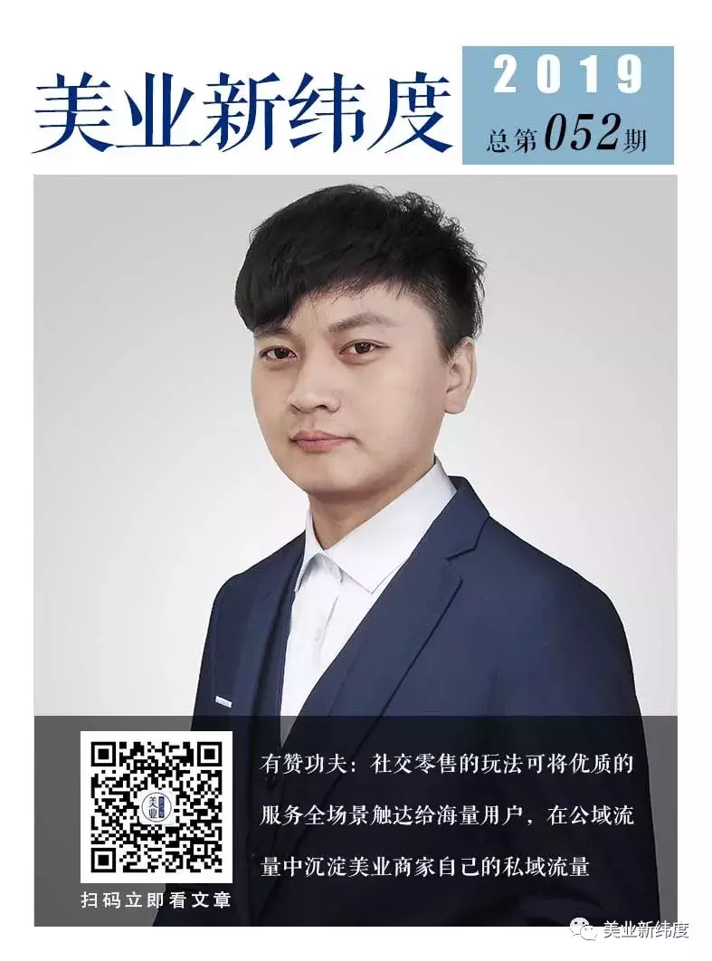 纹绣培训学校接洽质兰（腾讯百度阿里同时看中）