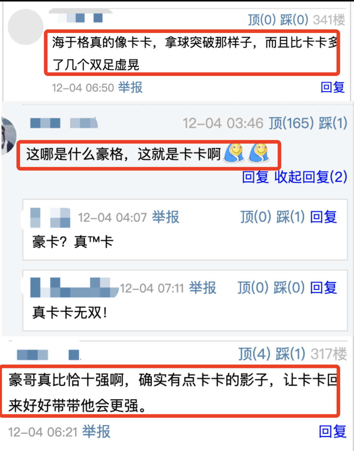 欧联杯卡卡现在怎么样了(AC米兰新卡卡！21岁新星1V3一条龙破门，球队争冠奇兵)