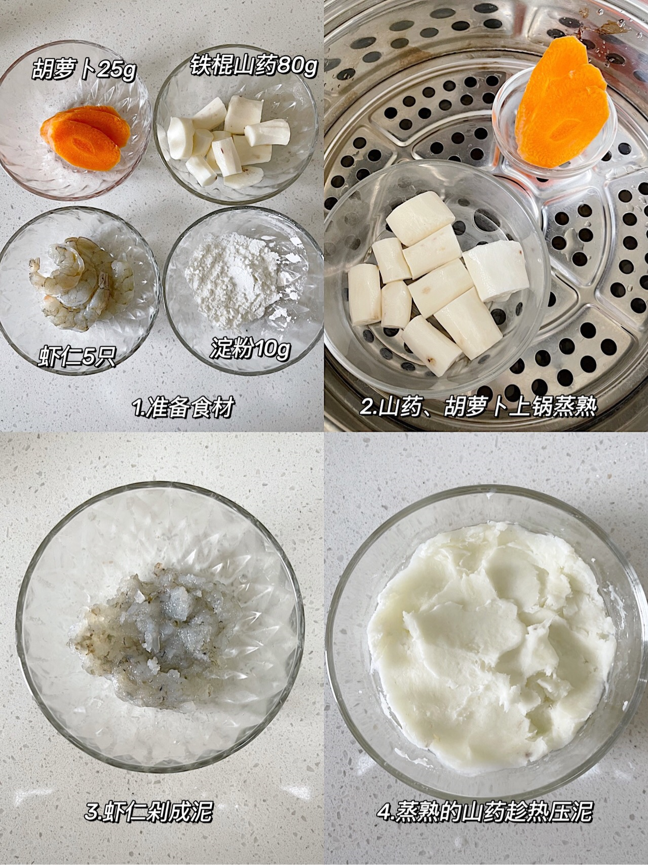 简单易上手的20道宝宝辅食，补钙补铁高营养，再也不用追着喂饭了