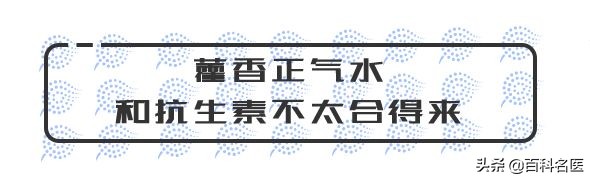 谁能想到电线杆上的小广告，竟也有靠谱的时候？