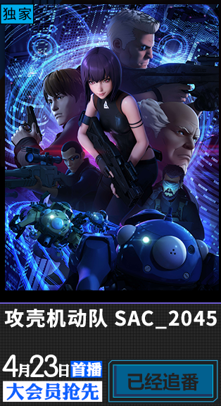 4月新番都在哪看？超实用春季动画列表，直接告诉你哪里能看到