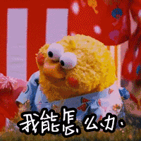 阿胶补血？玛咖能壮阳？这十大“智商税”，连坑三代中国人