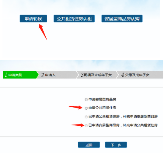 图文指南：手把手教你申请深圳公租房！