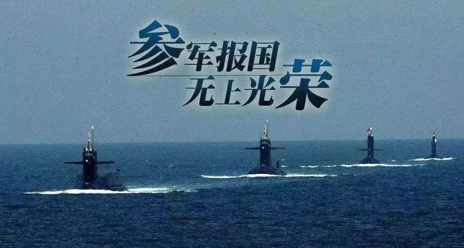 大学生参军好不好？五项福利等着你！