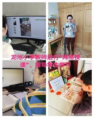 「特别关注」战疫情 ——昌邑市“空中课堂”开课啦