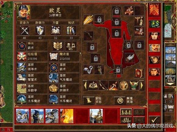 《英雄无敌三》WOG版本，全兵种特性以及原型分析（城堡篇）