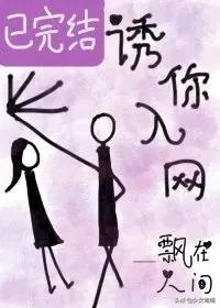 现言推荐！5本轻松幽默小甜文：《暗恋万万岁》《予你星河》
