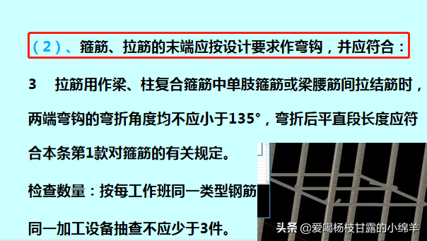 钢筋混凝土工程施工及验收规范,钢筋混凝土工程施工及验收规范GB50204