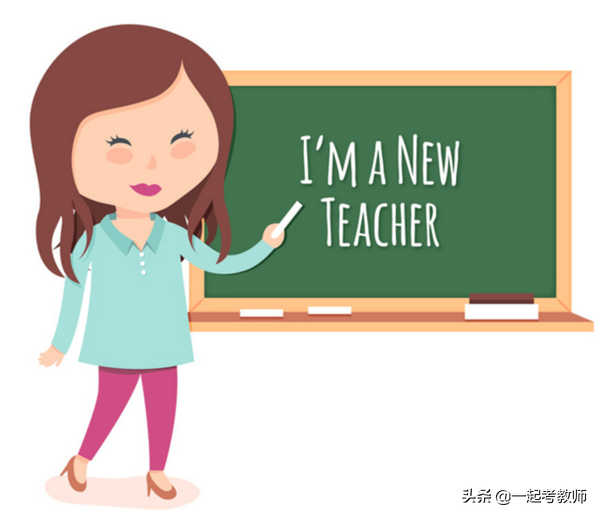 教招公告｜2020北京交通大学研究生院招聘1人公告