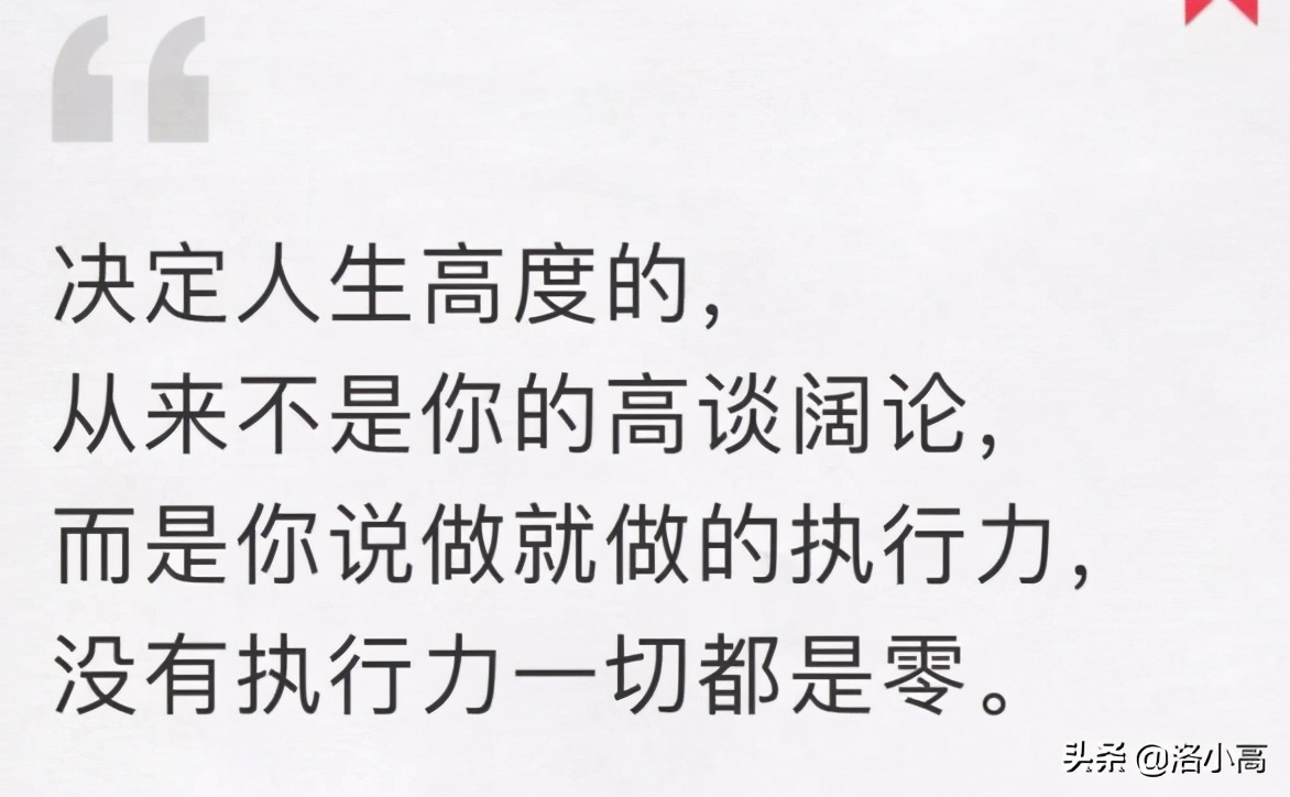 洛一高强基2班周记（9）