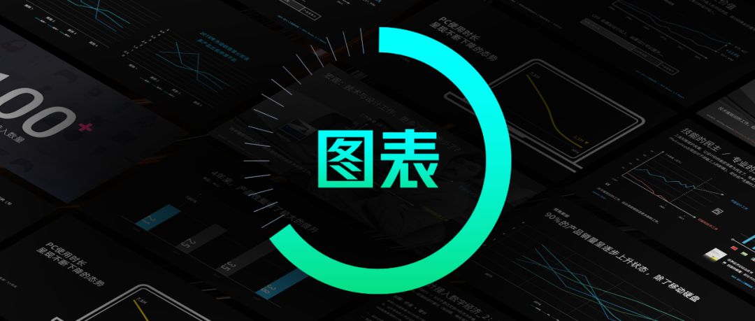 PPT做的如此好看却不被领导认可，大神给你最直接的答案
