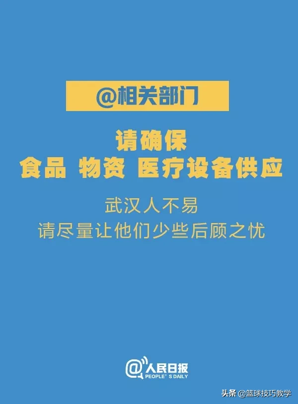 cba篮球为什么停赛了(CBA宣布正式停赛，何时恢复另行安排)