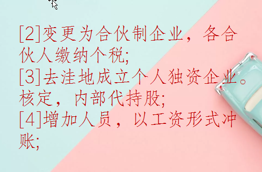 财务主管招聘（招聘财务主管）