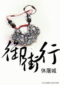 偏执病娇男主系列小说合集 | 全世界还有谁，比我们更绝配