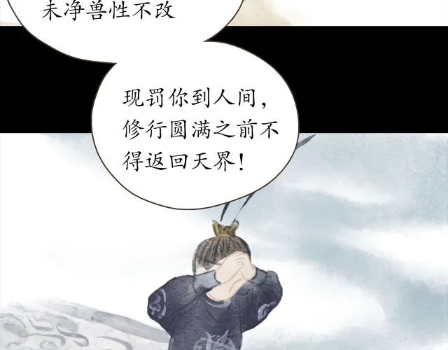 人性漫画：冷酷的女孩