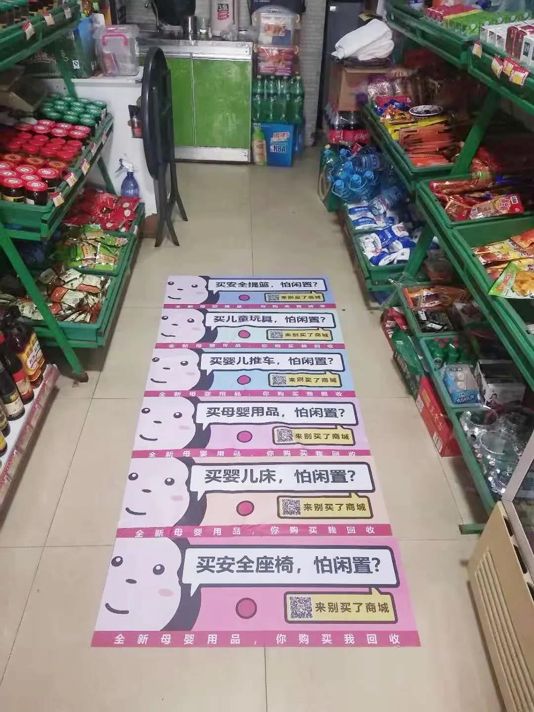 新消费品牌逐鹿线下：便利店进场费100万，200+品牌争抢经销商