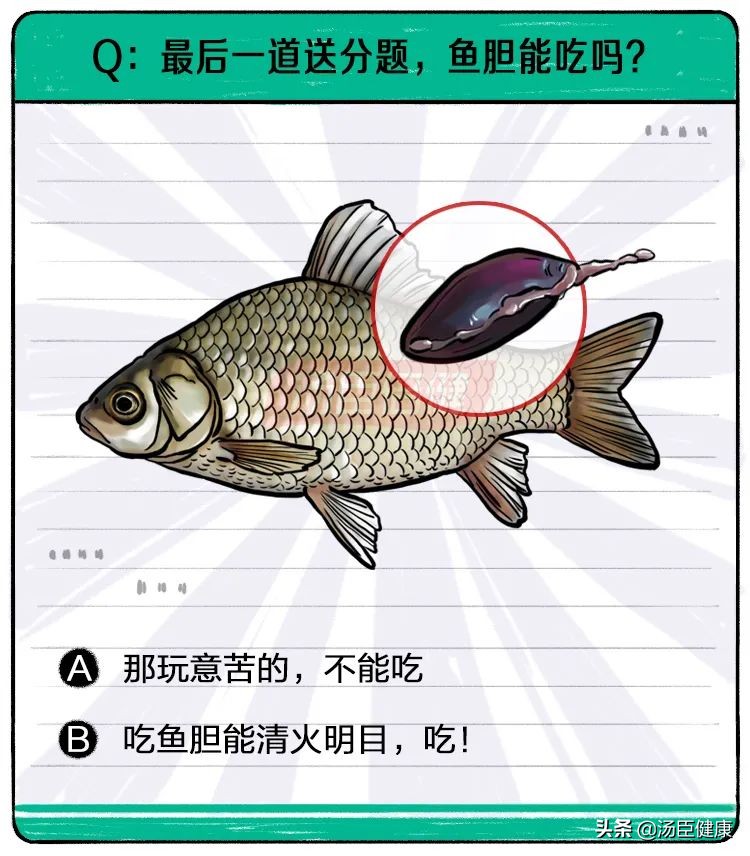 海鲜的黑色部位到底能不能吃？没有人能完整地走出去...