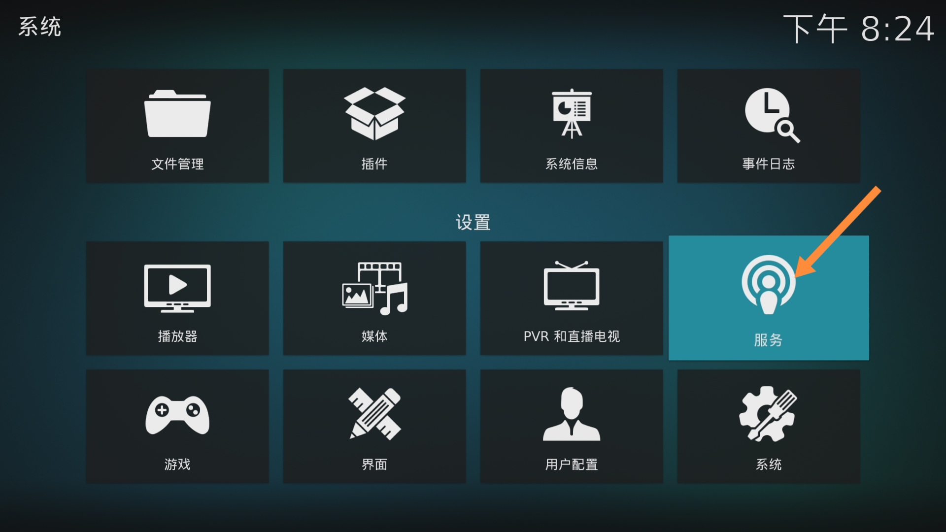 华为智慧屏摆脱机顶盒和遥控器，动动嘴就能看免费高清的IPTV直播