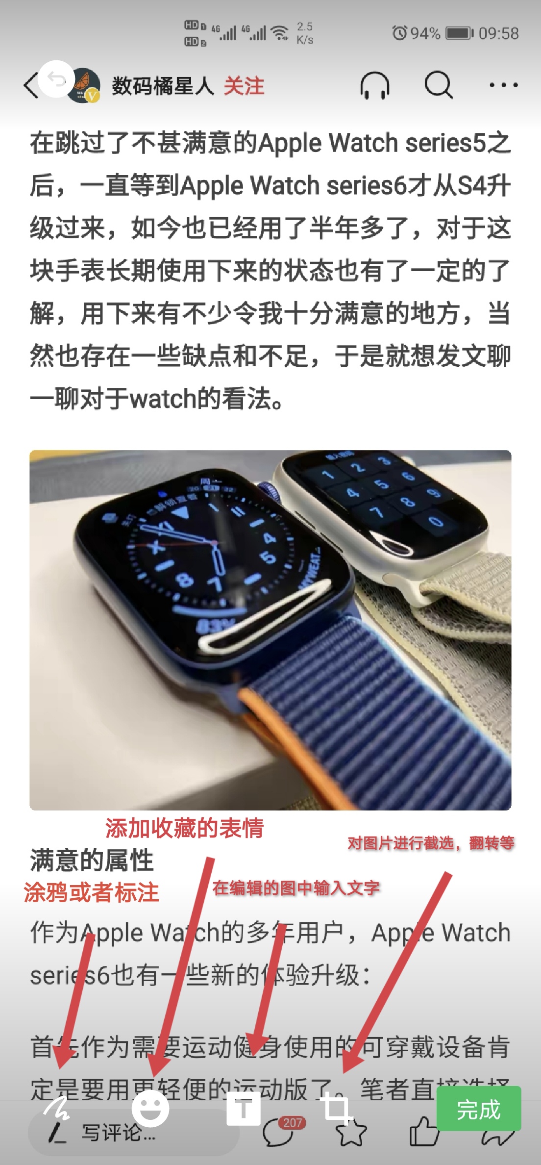 微信长按，竟然有这么多小功能！让你大开眼界