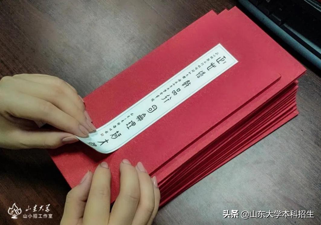 恭喜你！山东大学2020年录取通知书已寄出！八大绝美校园提前曝光！