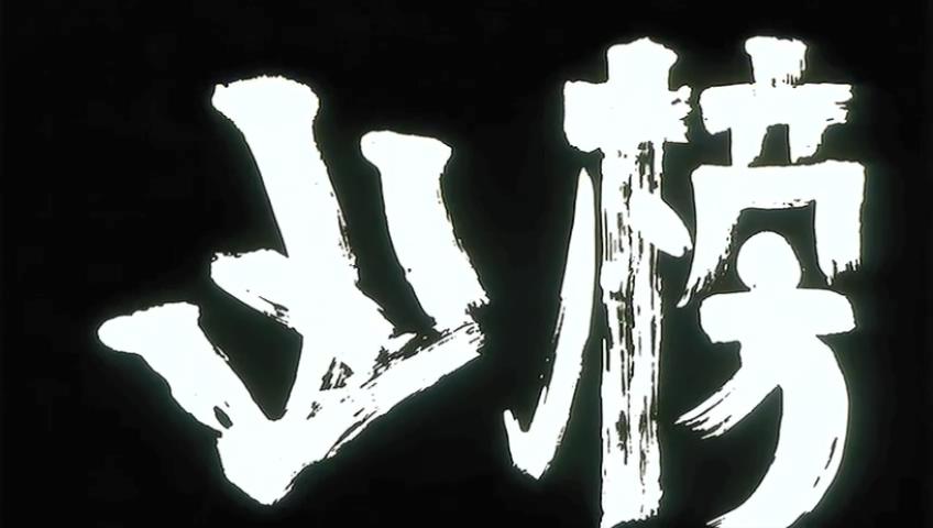 40年过去了，这部电影凭啥超越《山村老尸》，成为恐怖片天花板？