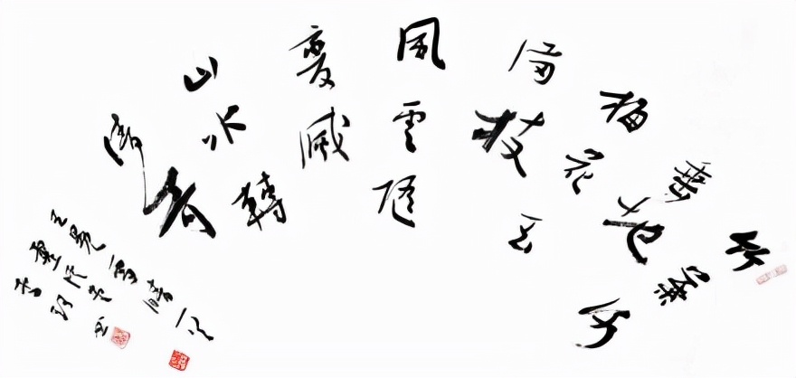 周口市书法家协会主席——李珂