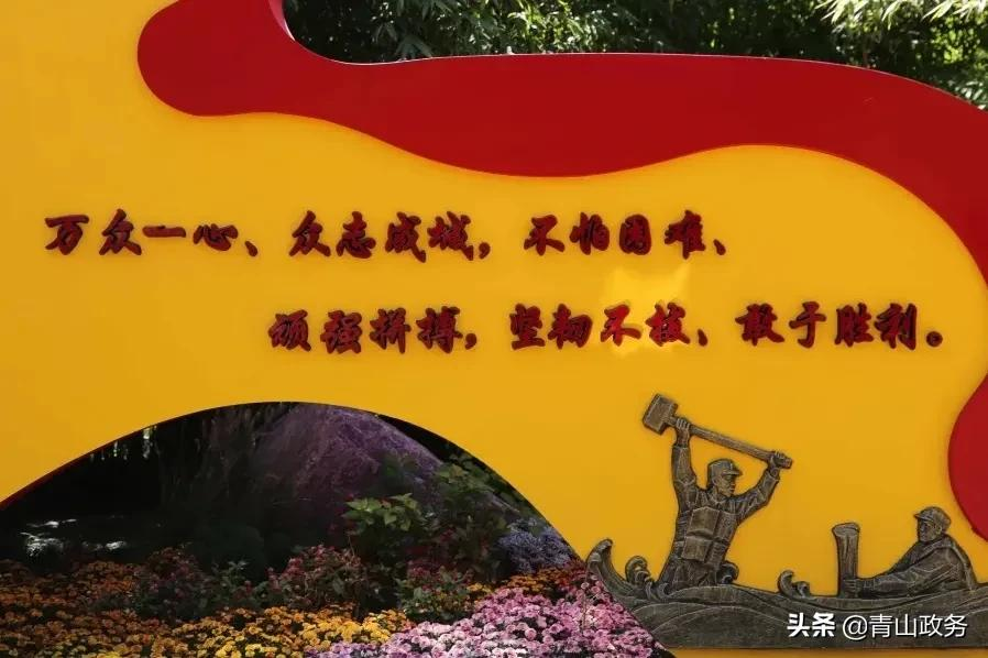 江滩徜徉，青山滨江梦正圆