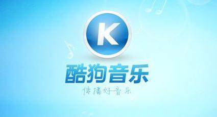 音乐在线听歌曲