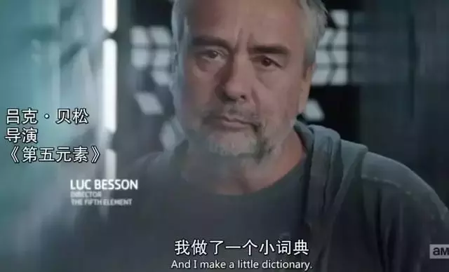 所有和科幻电影有关的,全在这一部纪录片里了