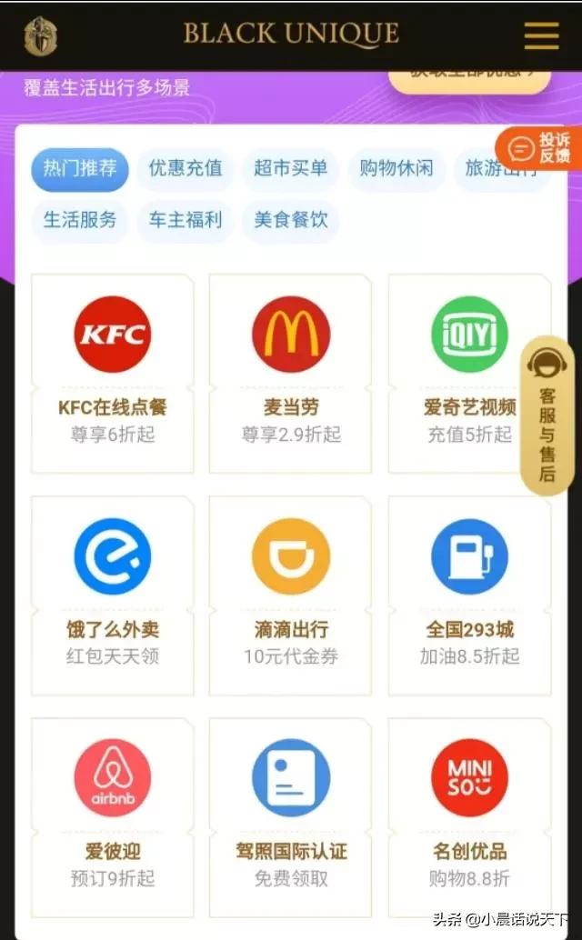 网上吹爆的骑士卡，到底好不好用？ 第5张