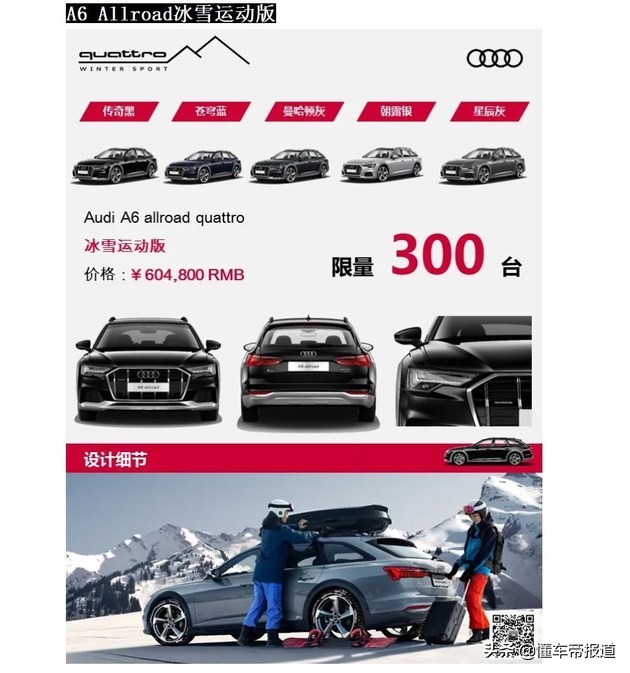 奥迪A4新款仪表盘设计图赏