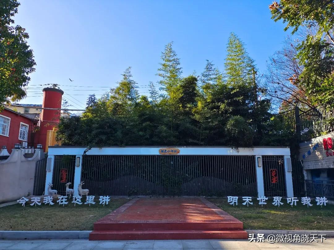 信陽浉河中學舉行“陽光小講壇”活動(圖2) 信陽浉河中學舉行“陽光小講壇”活動(圖2)