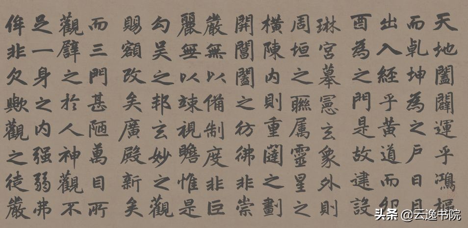四大家是哪四大家（详解我国古代的楷书四大家）