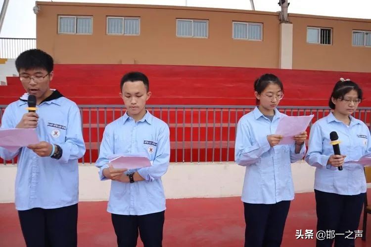 「邯郸市一中」你好，高三！2022届新高三全体学生动员大会