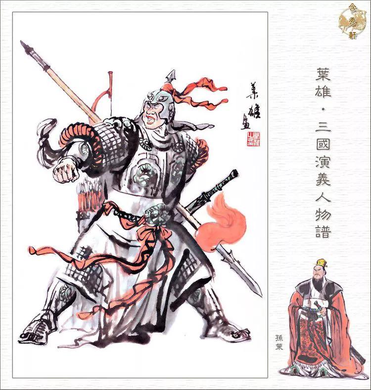 中国传统文化‖成语小故事10则，太有趣了，赶紧来了解一下吧